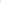 Rose Gold O Script Letter 07153